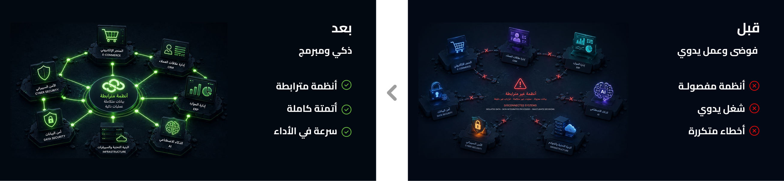 payment.hero.alt.desktop.ar